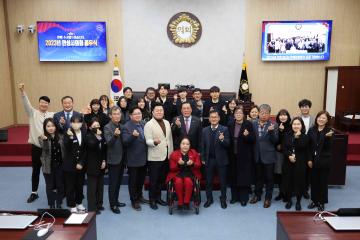 2023년 의회사무과 종무식