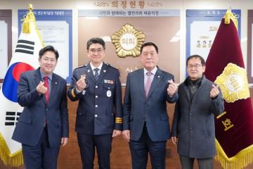 안성경찰서장 의회방문