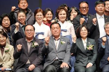 2025년 바르게살기운동본부 안성시회원대회