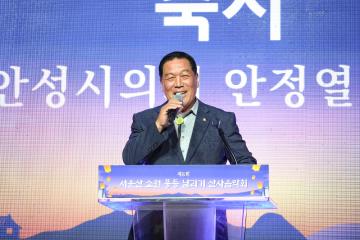 석남사 산사음악회 및 풍등날리기