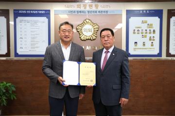 임용장 수여식