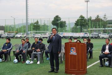 제6회 안성시장기 기수별 축구대회
