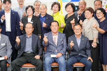 고삼면지역발전협의회 발대식