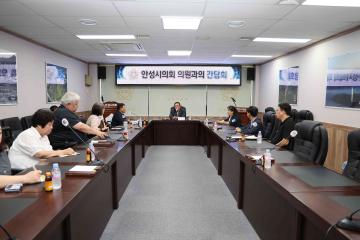 의원과의 간담회 (경기도장애인단체 안성시의회 방문)