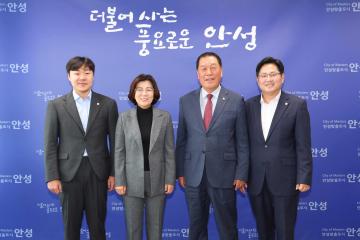 안성시의회, 안성시청 4차 간담회