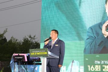 전농 경기도연맹 창립30주년 기념식 및 우리농업 희망찾기 16회 경기농민전진대회