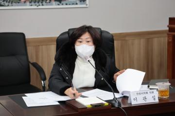 2023년도 제1회 추경 편성 관련 간담회