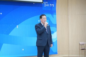 대덕면 정책공감토크