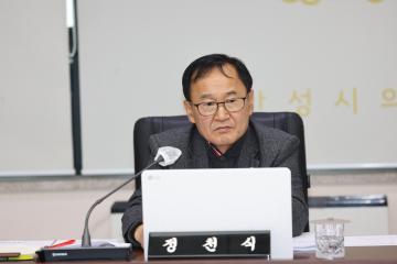 250211 제229회 안성시의회 제1차 조례등심사특별위원회