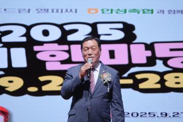 제15회 청미축제