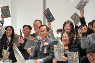 안성시장 지역자료 아카이브 출판기념회