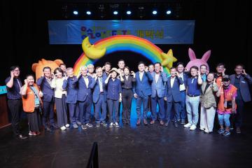 2024 용설애FESTA 개막식