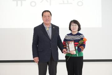 안성시지속가능발전협의회 2024 활동보고회 및 2025 정기총회