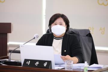 제209회 안성시의회 제2차 정례회 제2차 조례등심사특별위원회