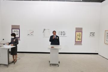한국서예협회 경기도지회 제12회 안성지부 회원전