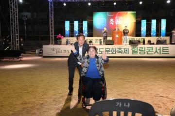 공도문화축제 힐링콘서트