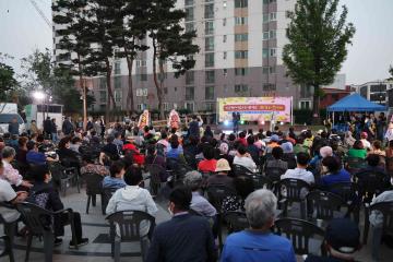 제3회 낙원역사공원 문화축제