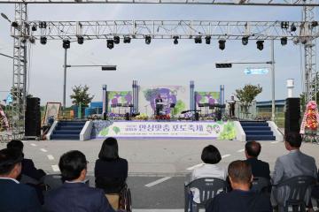2023년 제16회 안성맞춤 포도축제