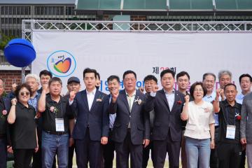 2026 미양면민 체육대회