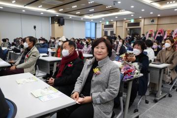 제1회 주민자치회 주민총회 및 대덕면주민자치 프로그램 발표회