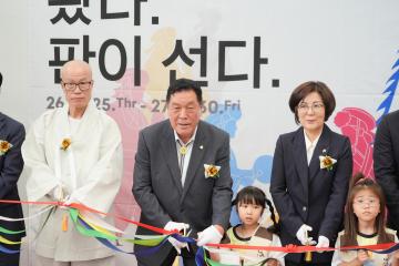 안성맞춤박물관 기획전시회 개막식(바우덕이가 왔다,판이선다)