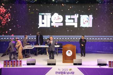 제16회 전국안성가요제(신인가수 선발대회)