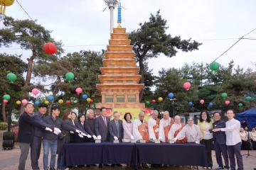 불기2570년 부처님 오신 날 봉축법요식 및 점등식