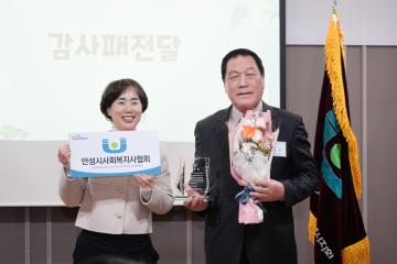 사회복지사협회2026 정기총회 및 화합의 밤