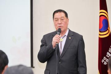 2026년 제1차 대한노인회 안성시지회 정기총회