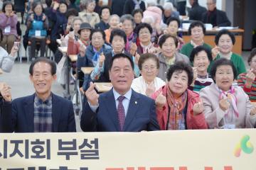 동안성노인대학 입학식 및 개강식