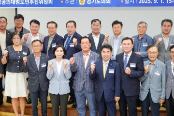 한경국립대 공공의대 유치를 위한 민관학정 기자간담회