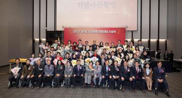 2023 경기도 시군의회 의정대상 시상식
