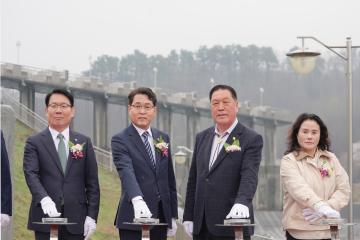 농어촌공사 안전 영농기원 통수식