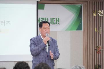 2026년 안성맞춤시니어클럽 노인일자리 참여자 교육