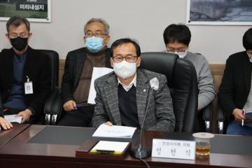 2023년도 제1회 추경 편성 관련 간담회