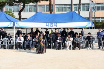 2022 공도읍민 체육대회