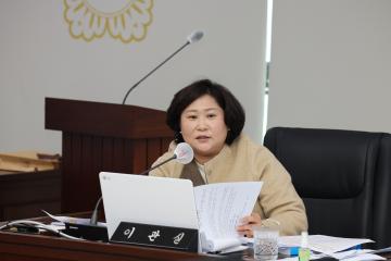 제210회 안성시의회 임시회 제2차 조례등심사특별위원회