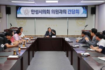 안성시의회 의원과의 간담회 (죽산면 개발행위 및 숙원사업 청취)