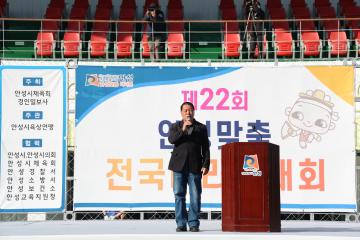 안성맞춤마라톤대회