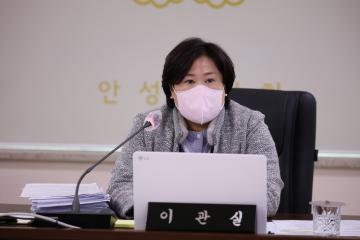 제209회 안성시의회 제2차 정례회 제1차 조례등심사특별위원회