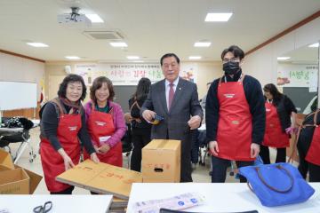 2025년 사랑의 김장 나눔행사 여성단체협의회 김장 행사