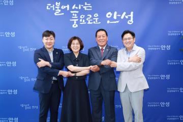 안성시의회, 안성시청 2차 간담회