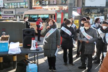 내집 내점포 앞 눈치우기 홍보 캠페인