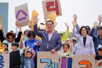 제18회 산내들 푸른안성 환경축제