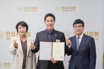 국민건강보험 이사장방문 및 위촉장 전달