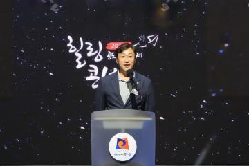 2026 공도문화축제 힐링콘서트