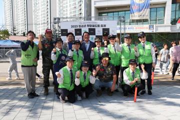 2023 청소년 희망꿈드림 축제