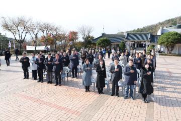 제84회 순국선열의 날 기념식 및 제례행사