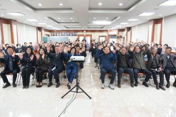 삼죽면 정책공감토크