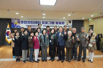 고삼면 주민자치센터 프로그램 발표회